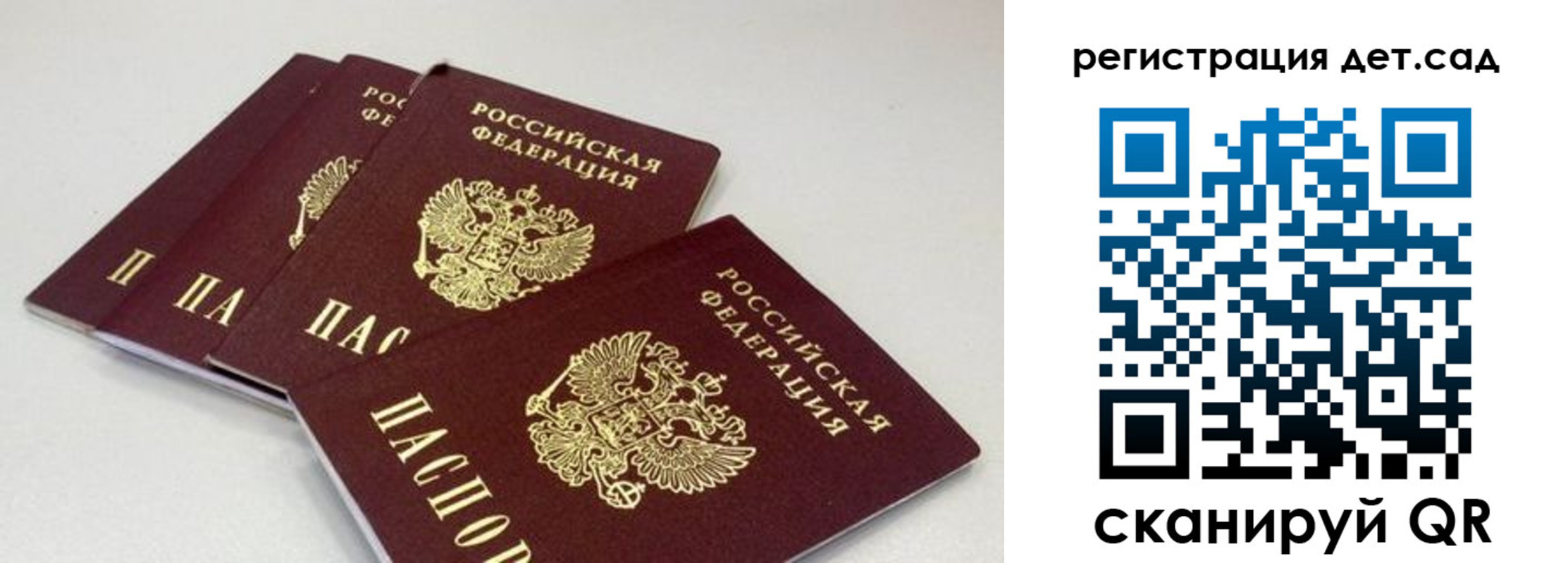 прописка от собственника в Лермонтове